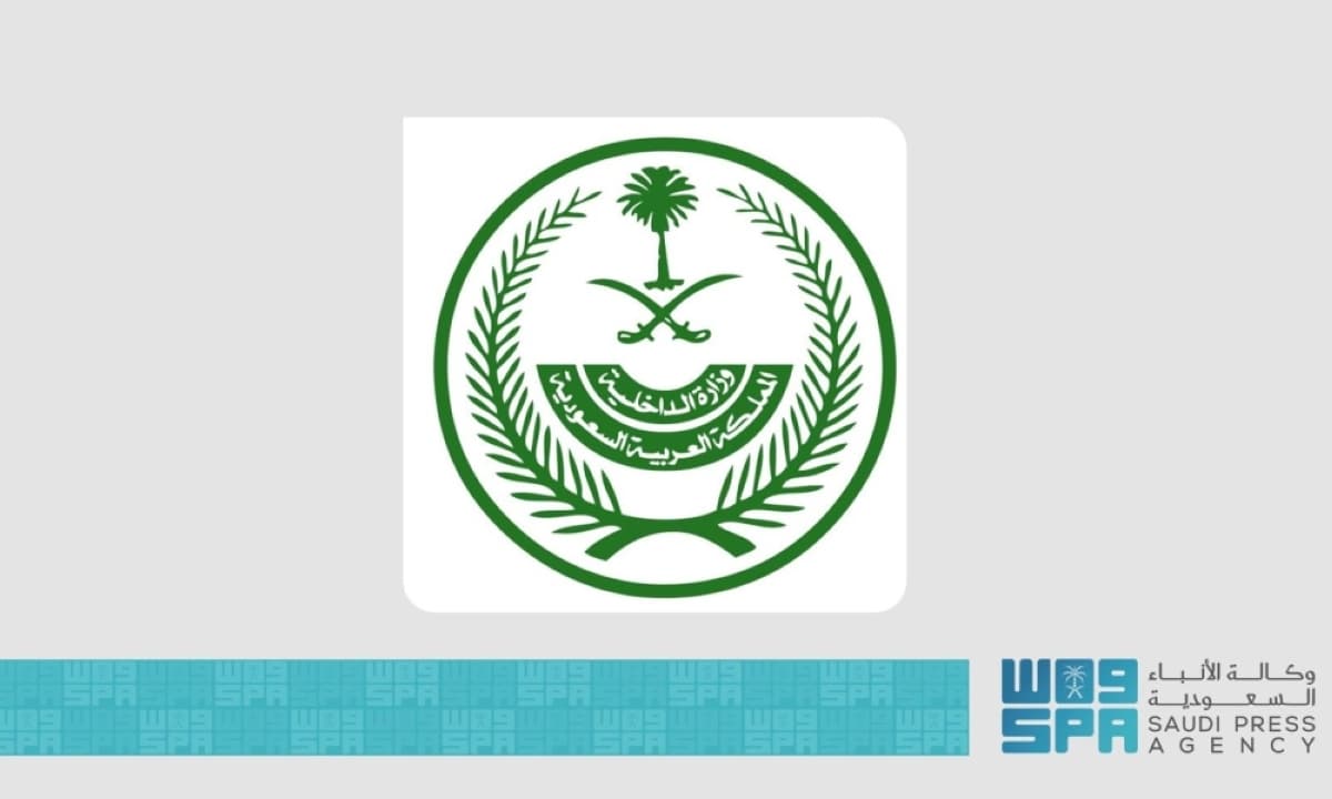 Saudi Arabia Implements Entry Restrictions and Umrah Permit Suspension for Hajj Safety