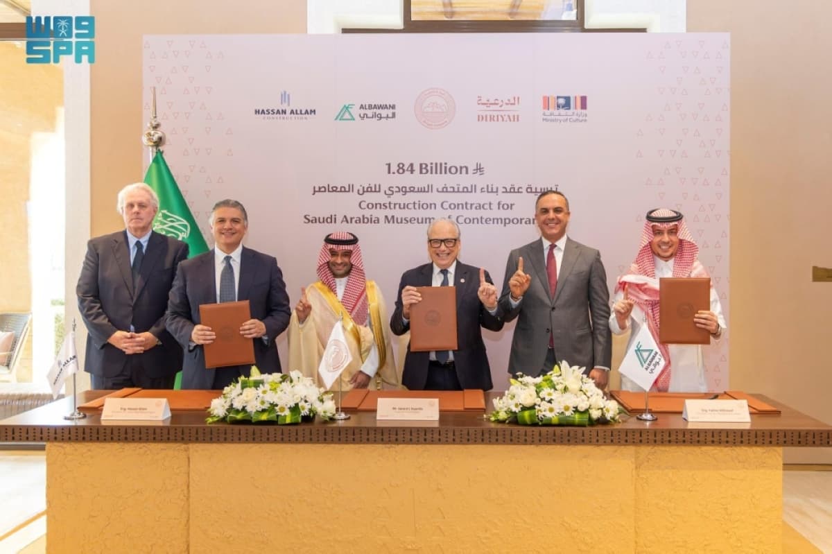 Saudi Arabia awards major construction contract for Museum of Contemporary Art
