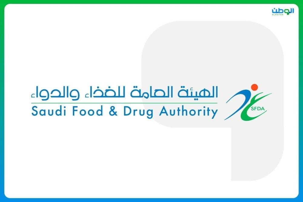 Saudi Food and Drug Authority enforces severe penalties for food safety violations during Hajj