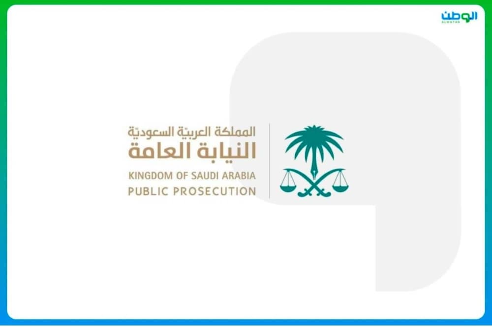 Saudi Arabia's Public Prosecution Council Approves Remote Work and New Administrative Rules