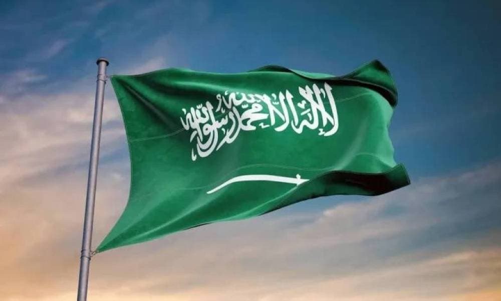 Saudi Arabia Reaffirms Support for UN Counter-Terrorism Initiatives